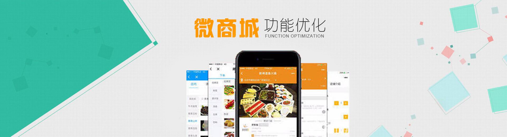产品优势